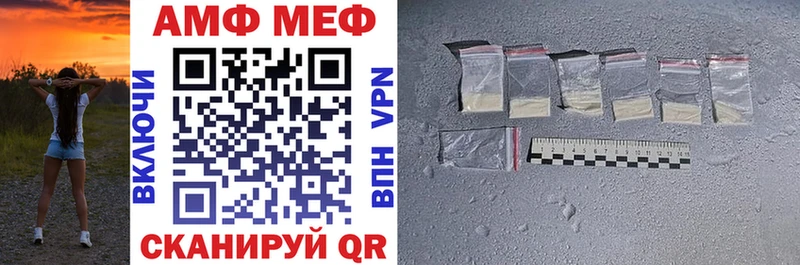 Amphetamine VHQ Юрьев-Польский