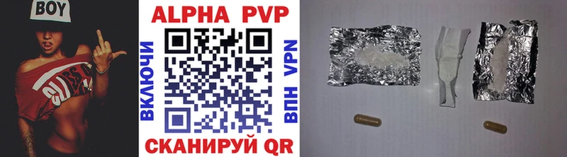 A PVP Crystall  где продают наркотики  Юрьев-Польский 