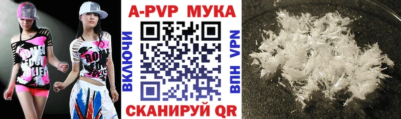A-PVP кристаллы Юрьев-Польский