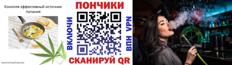 Печенье с ТГК марихуана  Юрьев-Польский 
