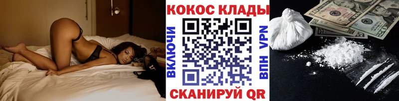 Cocaine Columbia  Юрьев-Польский 