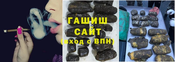 гашиш Армянск