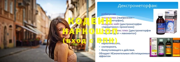 метадон Аркадак