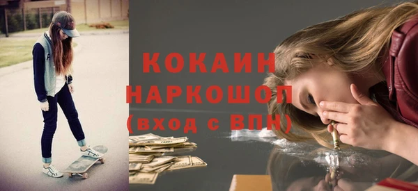 метадон Аркадак