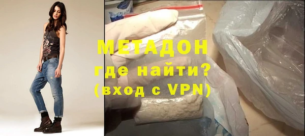 метадон Аркадак