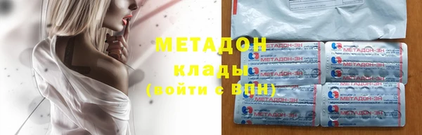 метадон Аркадак