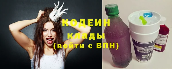 гашиш Армянск