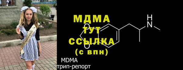 герыч Арсеньев
