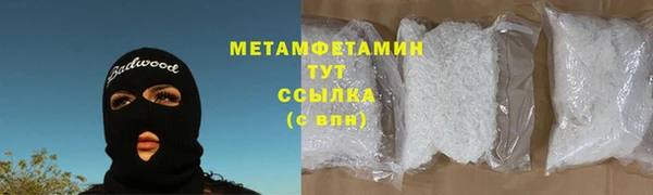 гашиш Армянск