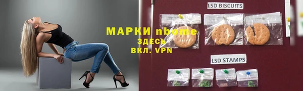 гашиш Армянск