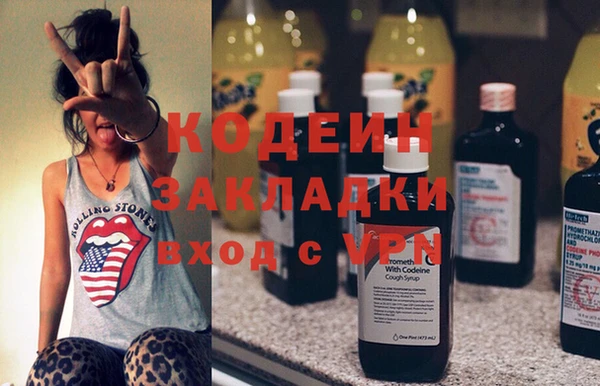 гашиш Армянск