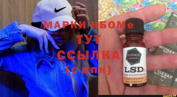 метадон Аркадак