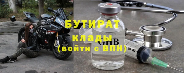 гашиш Армянск