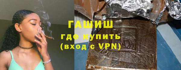 гашиш Армянск