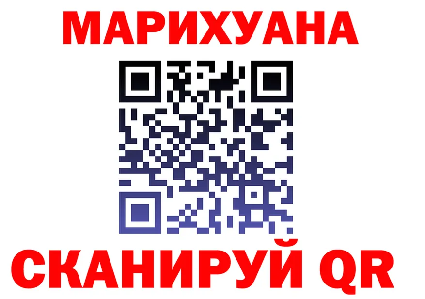 Cannafood марихуана tor площадка OMG Юрьев-Польский