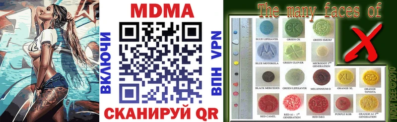 hydra как войти  Юрьев-Польский  МДМА кристаллы 