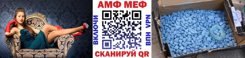 где продают наркотики Юрьев-Польский МЕТАМФЕТАМИН пудра