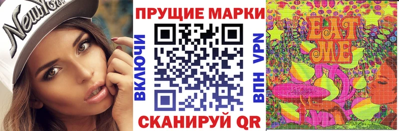 Марки 25I-NBOMe 1,5мг  цены наркотик  Юрьев-Польский 