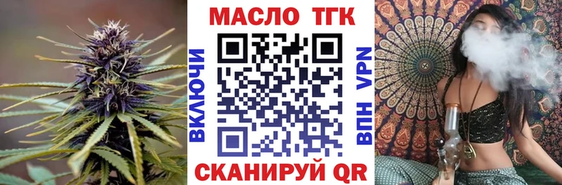 маркетплейс состав  Юрьев-Польский  ссылка на мегу ссылки  Дистиллят ТГК вейп с тгк  наркота 
