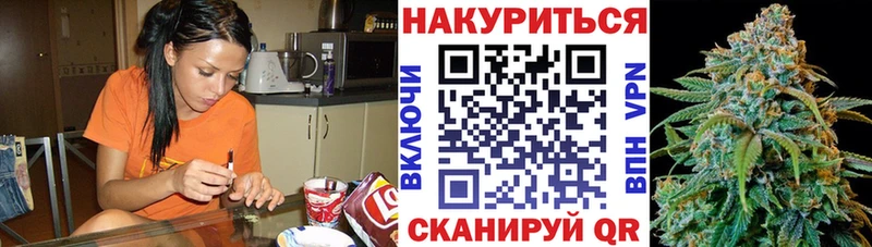 МАРИХУАНА марихуана продажа наркотиков Юрьев-Польский
